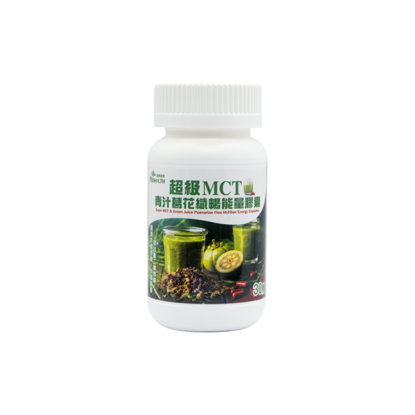 【蜜歐健康】超級MCT青汁葛花纖暢能量膠囊(0.7g/顆;30顆/瓶) 新品優惠  899  買一送一