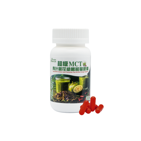 【蜜歐健康】超級MCT青汁葛花纖暢能量膠囊(0.7g/顆;30顆/瓶) 新品優惠  899  買一送一
